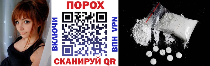 omg tor  Находка  АМФЕТАМИН Premium 