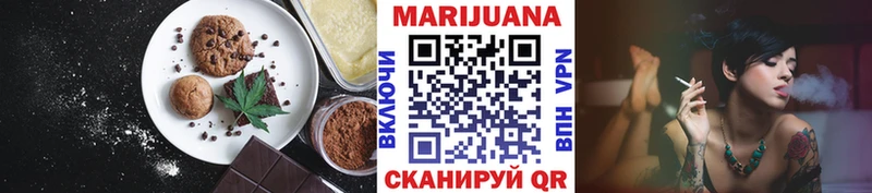 Печенье с ТГК конопля  Находка 