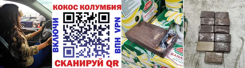 как найти   Находка  COCAIN Columbia 