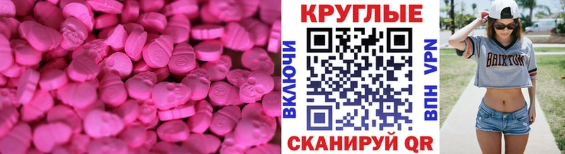 Ecstasy Punisher  наркота  Находка 