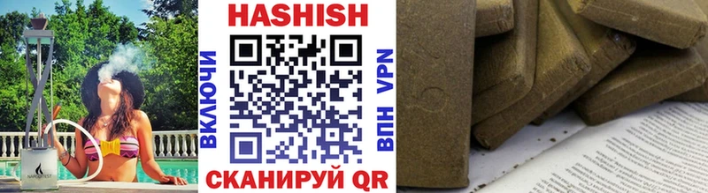 цена   Находка  ГАШИШ VHQ 
