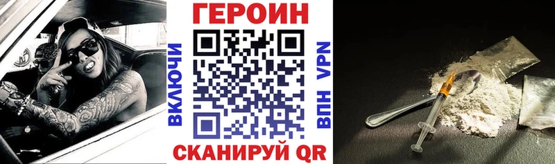 MEGA вход  Находка  Героин афганец 