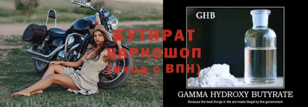 мдма Гусь-Хрустальный