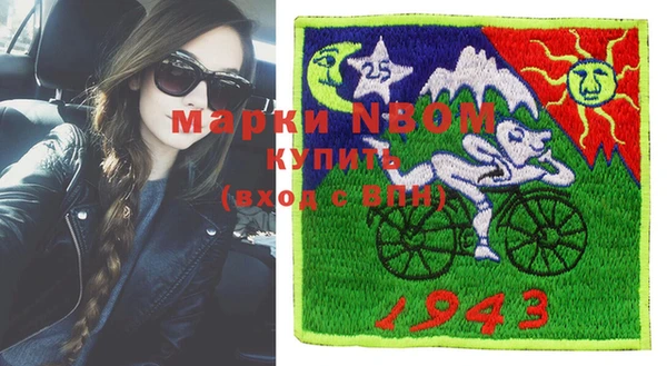 мяу мяу кристалл Дмитровск