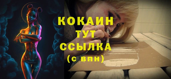 mdma Елизово