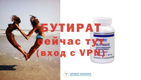 мефедрон мука Дмитриев
