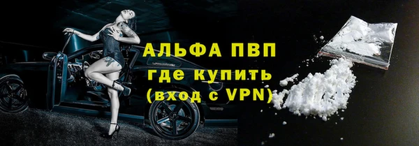 мяу мяу кристалл Дмитровск