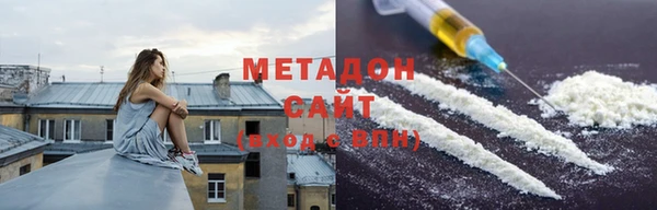 mdma Гусиноозёрск