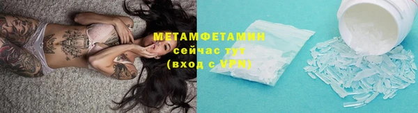 мефедрон мука Дмитриев