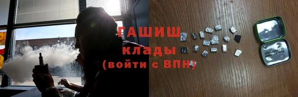 мяу мяу кристалл Дмитровск