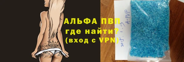 мяу мяу кристалл Дмитровск
