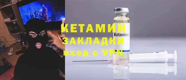 мяу мяу кристалл Дмитровск