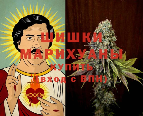 мяу мяу кристалл Дмитровск