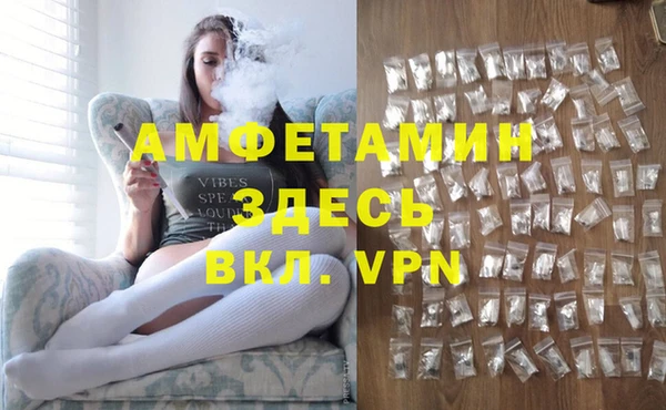 экстази Елабуга