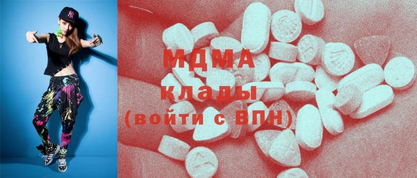 экстази Гусев