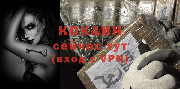 экстази Елабуга
