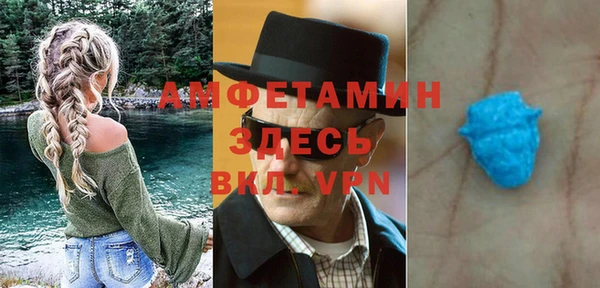 экстази Елабуга