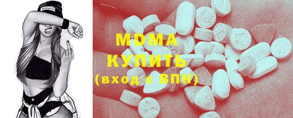 экстази Елабуга