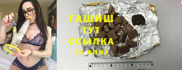 мяу мяу кристалл Дмитровск