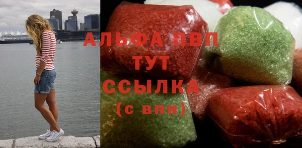 мяу мяу кристалл Дмитровск