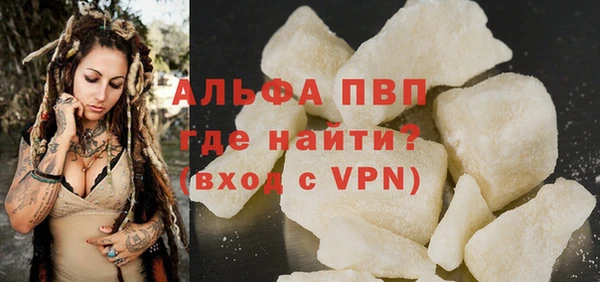 экстази Елабуга