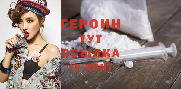 мефедрон мука Дмитриев