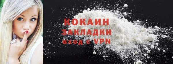 ALPHA-PVP Ельня