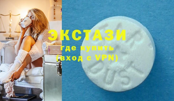 ПСИЛОЦИБИНОВЫЕ ГРИБЫ Дмитров
