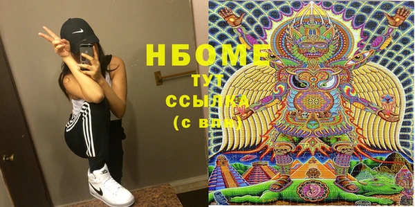 мяу мяу кристалл Дмитровск