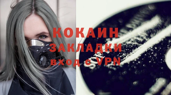 мяу мяу кристалл Дмитровск