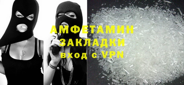 мефедрон мука Дмитриев