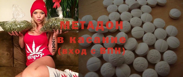 мяу мяу кристалл Дмитровск