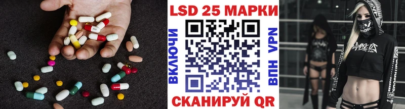 ЛСД экстази кислота  ОМГ ОМГ ТОР  Находка 