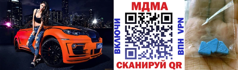 мориарти официальный сайт  Находка  МДМА кристаллы  продажа наркотиков 