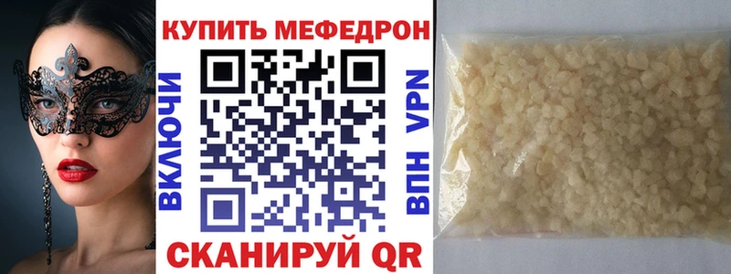 МЯУ-МЯУ мука Находка