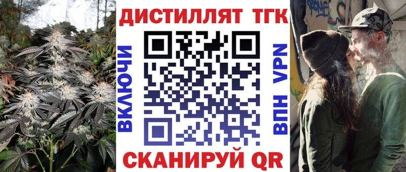 ТГК Wax  Находка 